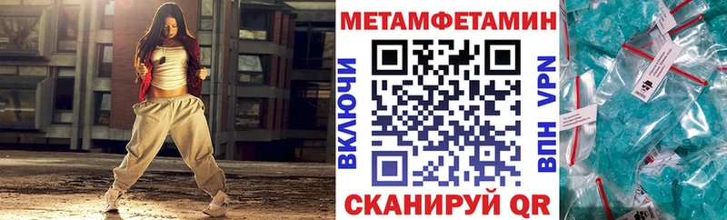 Амфетамин VHQ  Новомосковск 