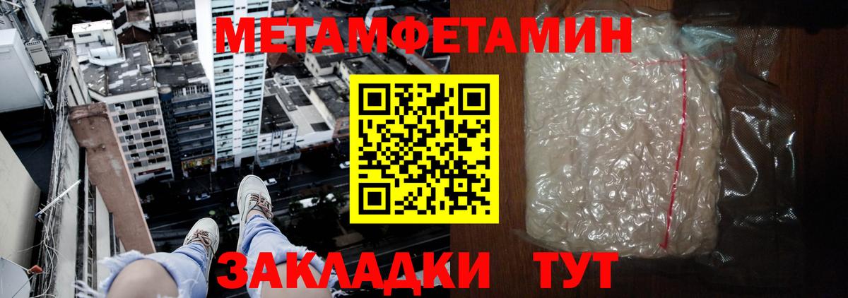 АМФ VHQ Новомосковск