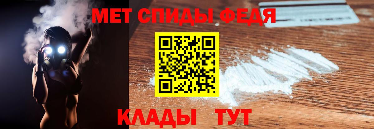 Новомосковск  Amphetamine  Вход с VPN  АМФЕТАМИН 97% 