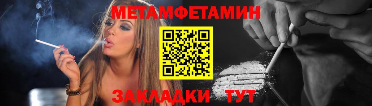 Гашиш Новомосковск