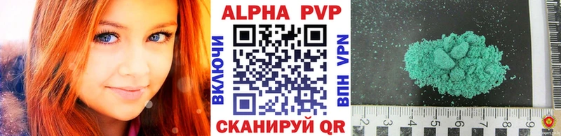 A-PVP СК КРИС  Новомосковск 