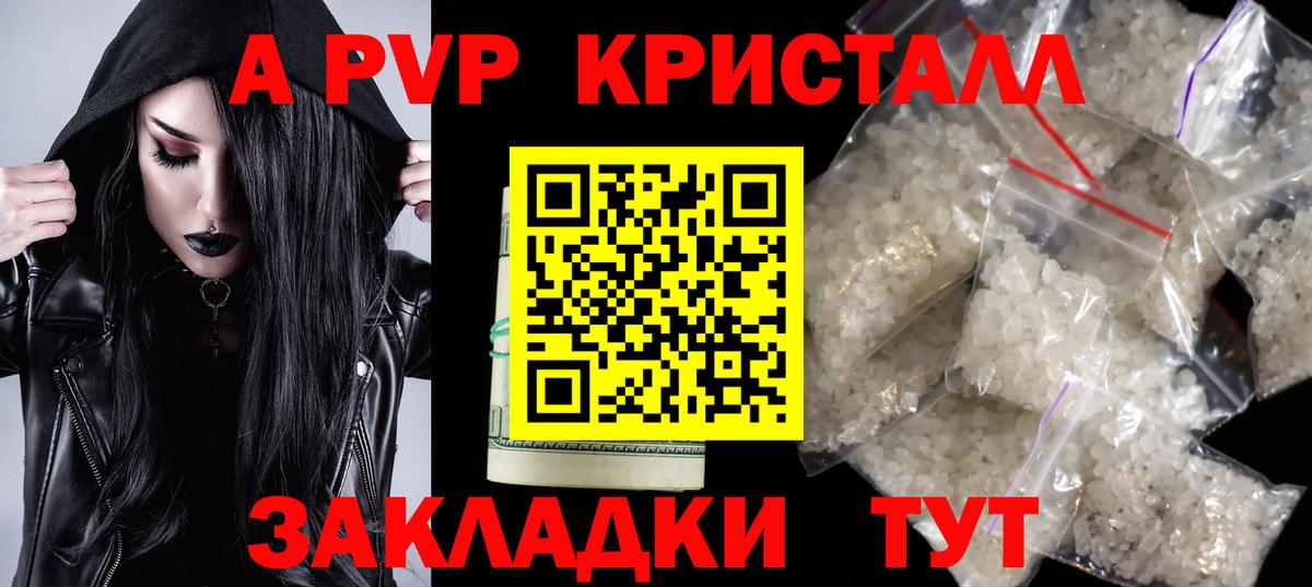 Alfa_PVP мука Новомосковск