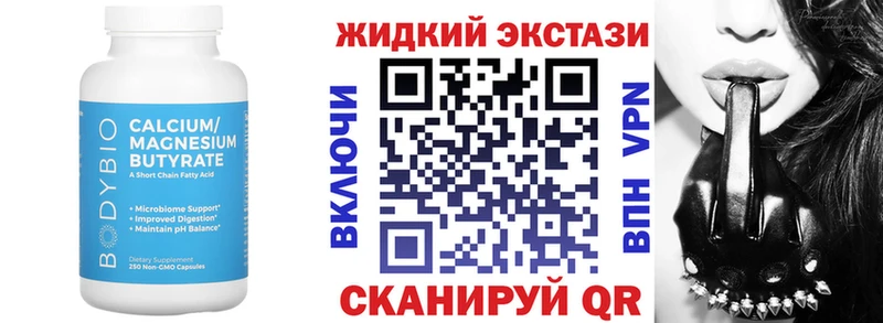 darknet Telegram  Новомосковск  Бутират BDO 33% 