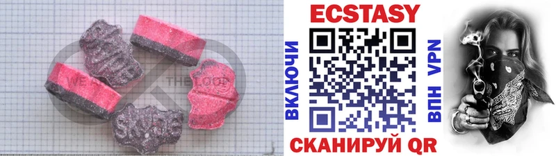 Ecstasy бентли  blacksprut tor  Новомосковск 