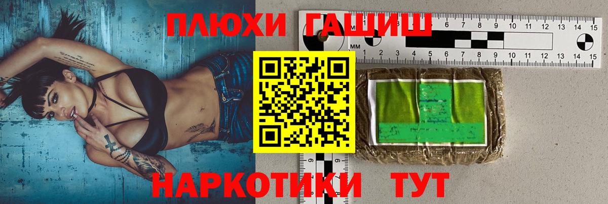 продажа наркотиков  Новомосковск  Гашиш Ice-O-Lator 