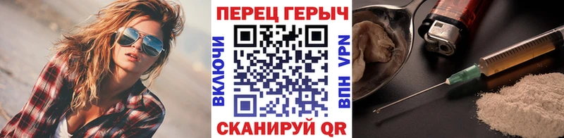 закладка Новомосковск Героин герыч