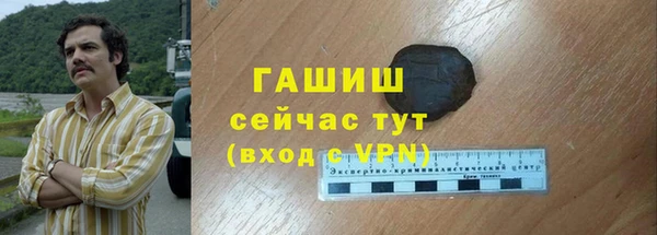 скорость Орск