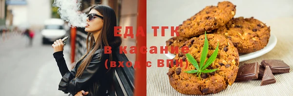 кокаин перу Кукмор