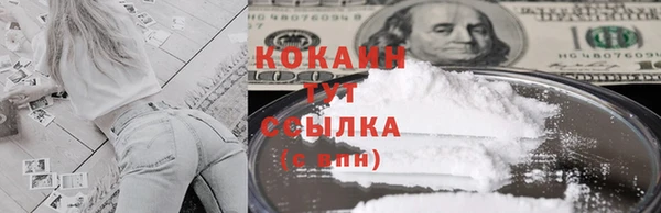 мяу мяу кристалл Куйбышев