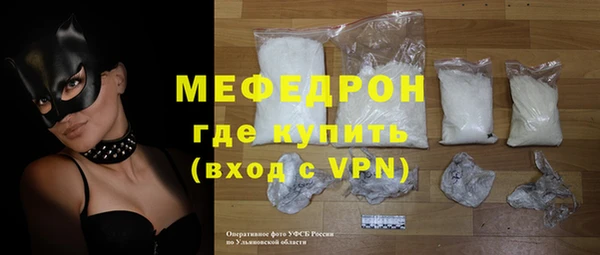 герыч Великий Новгород