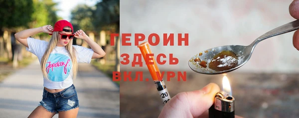 кокаин перу Кукмор
