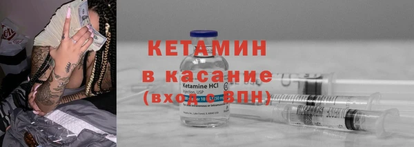 мяу мяу кристалл Куйбышев