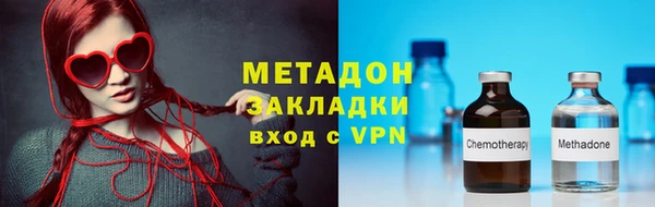 мяу мяу кристалл Куйбышев
