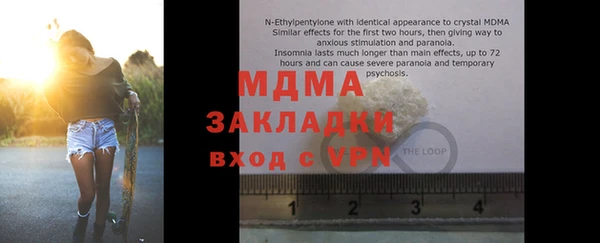 мяу мяу кристалл Куйбышев