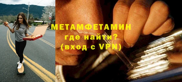 стаф Бугульма