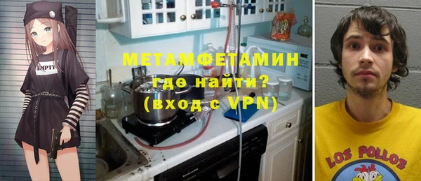 мяу мяу кристалл Куйбышев