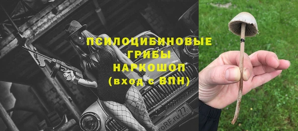 мяу мяу кристалл Куйбышев