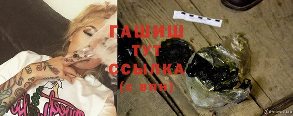 каннабис Братск