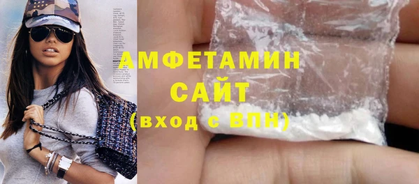 мяу мяу кристалл Куйбышев