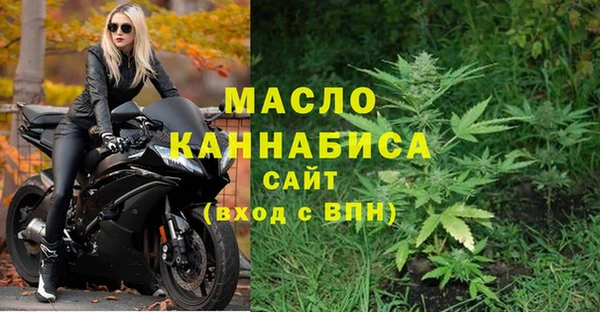мяу мяу кристалл Куйбышев