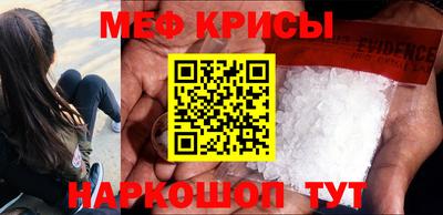 мефедрон мука Кинель