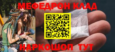 соль курить ск Кимры