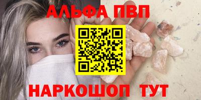 мефедрон мука Кинель