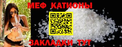 спиды Абинск