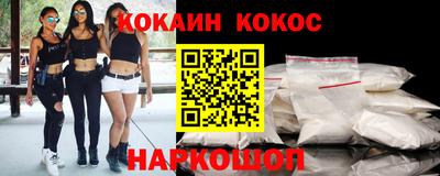 герыч Абакан