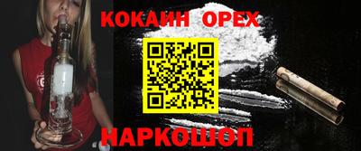 кокс Кингисепп