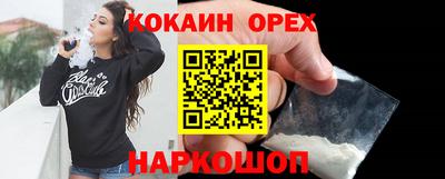 мефедрон мука Кинель