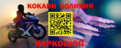 герыч Абакан