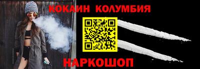 спиды Абинск