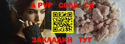 кокс Кингисепп