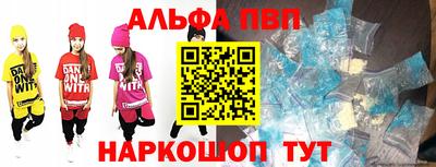 спиды Абинск