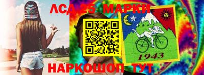 спиды Абинск