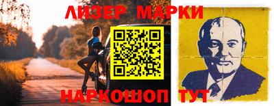 герыч Абакан