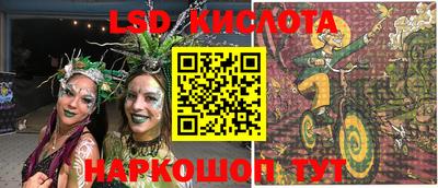 кокс Кингисепп