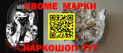 спиды Абинск