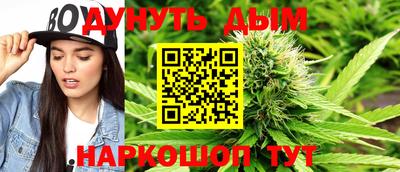 соль курить ск Кимры