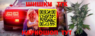 соль курить ск Кимры