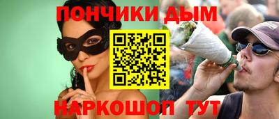 мефедрон мука Кинель