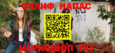 спиды Абинск