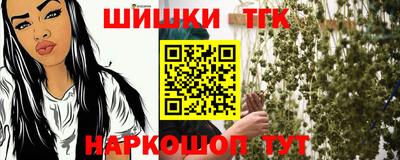 дистиллят марихуана Азнакаево