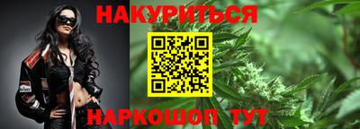 дистиллят марихуана Азнакаево