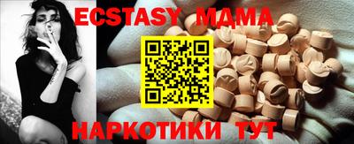 мефедрон мука Кинель