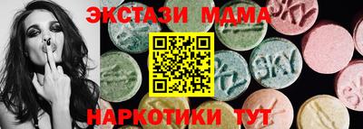 мефедрон мука Кинель