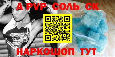 герыч Абакан