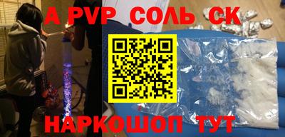 мефедрон мука Кинель