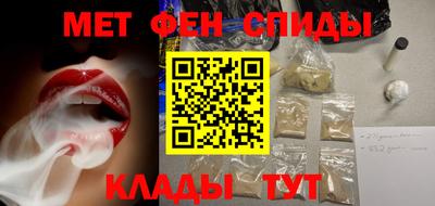мефедрон мука Кинель